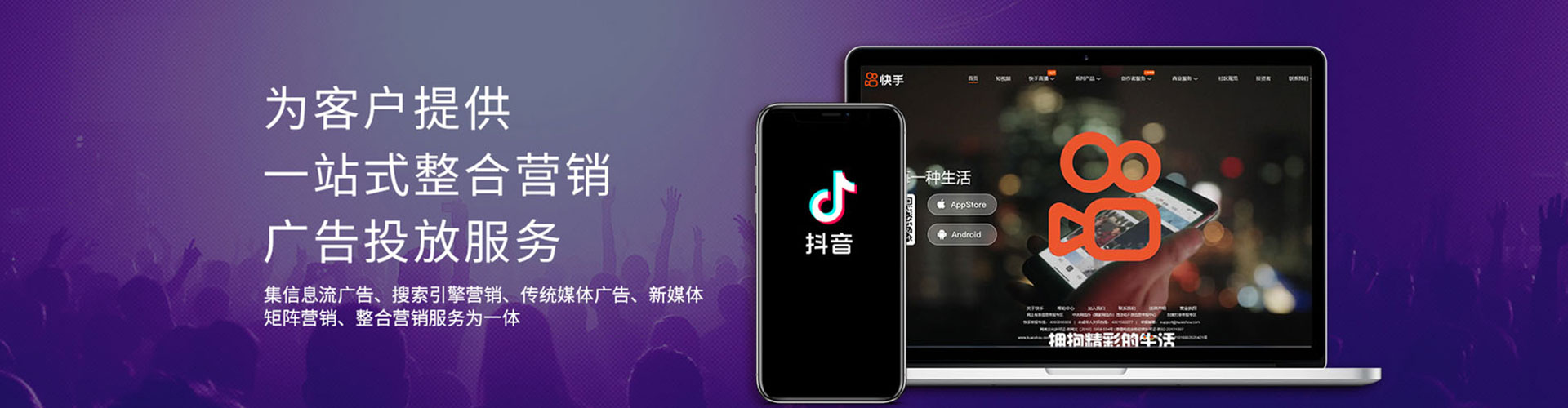 达孜百度广告竞价