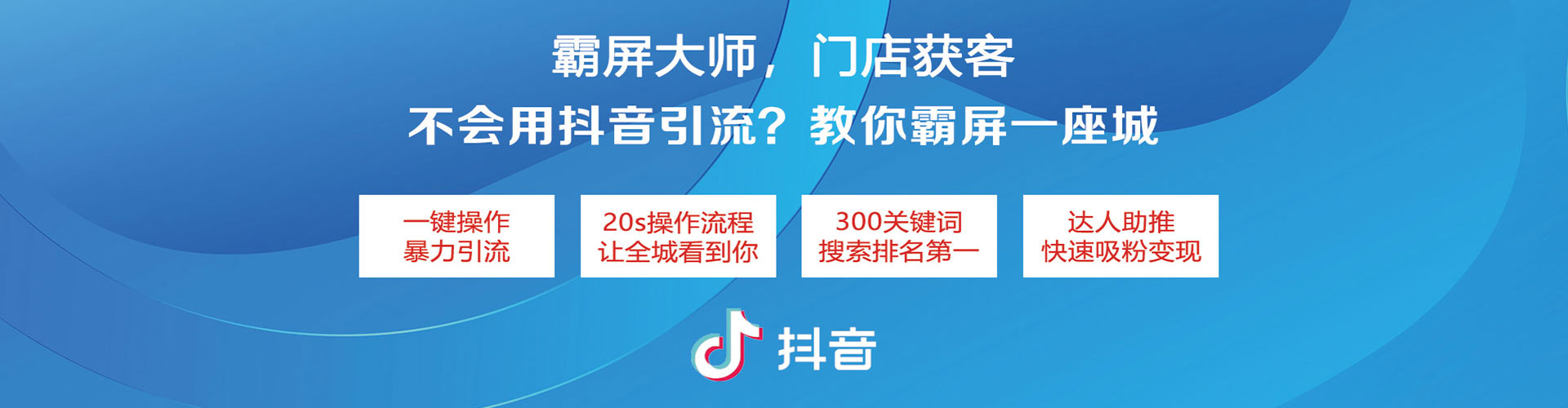 达孜sem外包