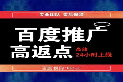 百度信息流开户流程优化案例