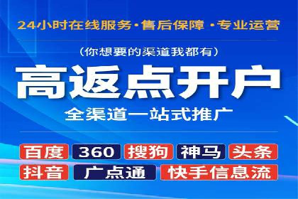 SEM百度竞价实战案例：如何优化广告投放