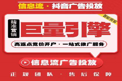 信息流内容运营成功案例解析